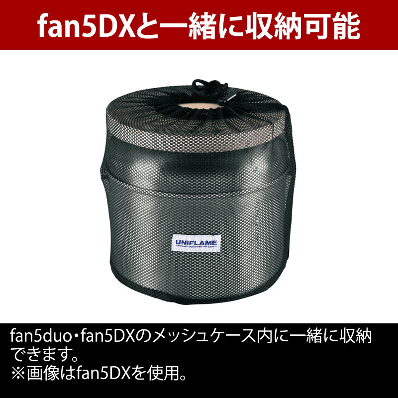 ユニフレーム(UNIFLAME) fan5DX クラッドプラス+fanバケツ+fan5まな板