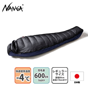ナンガ(NANGA) マミー型シュラフ シュラフ（寝袋）｜アウトドア用品