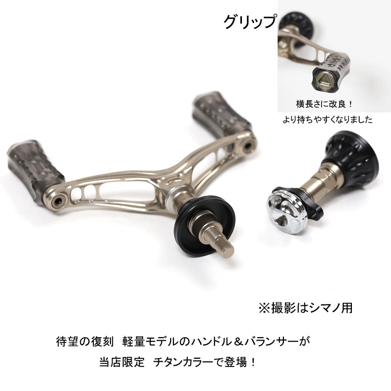 キャンプ＆フィッシングの付録:34 ゼログラダブルハンドルⅣ