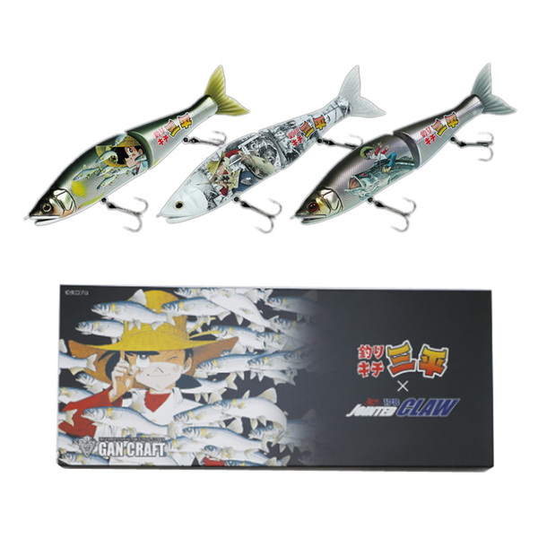 ガンクラフト(GAN CRAFT) 釣りキチ三平xジョインテッドクロー178 3色