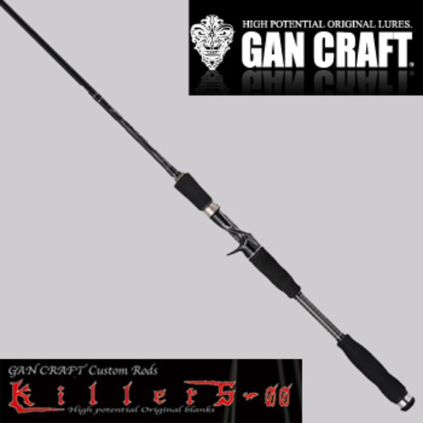 ガンクラフト(GAN CRAFT) Killers-00(キラーズ) スーパーブレイン KG