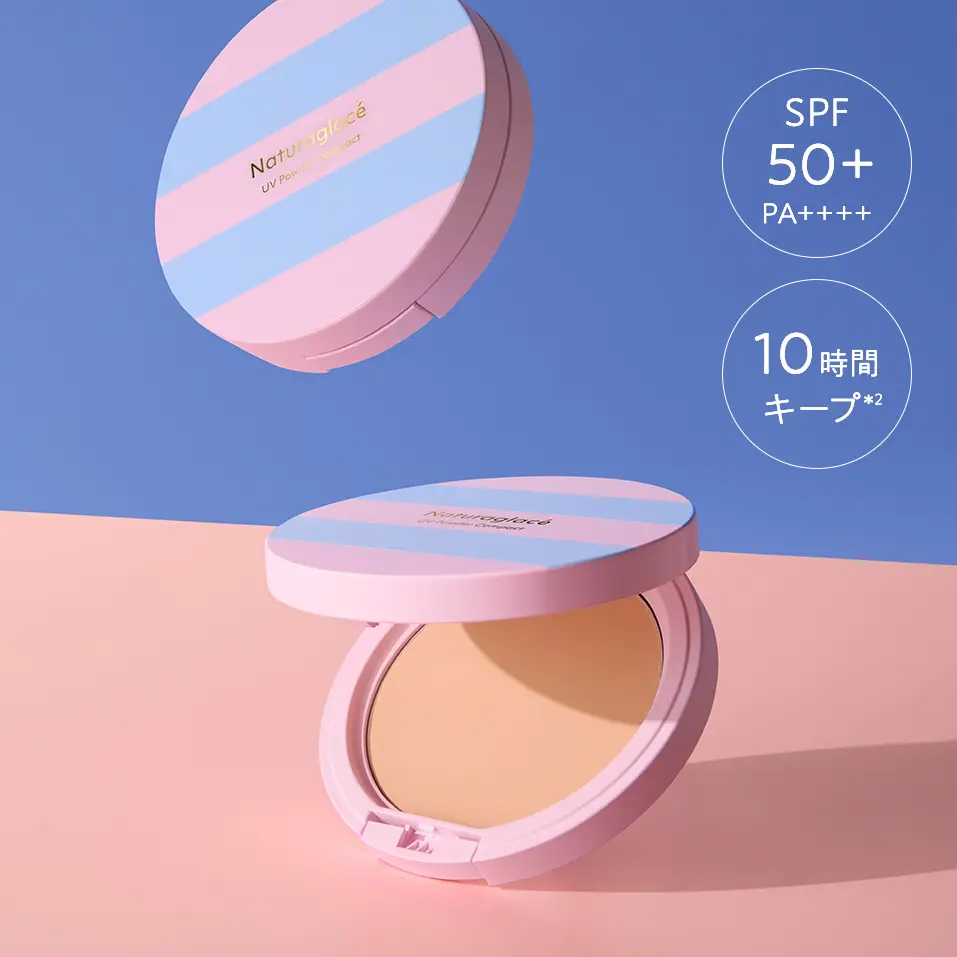 数量限定＞ナチュラグラッセ UVパウダー コンパクトNS 2025