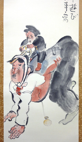 岡本一平 自動車遊び/Web書画ミュージアム