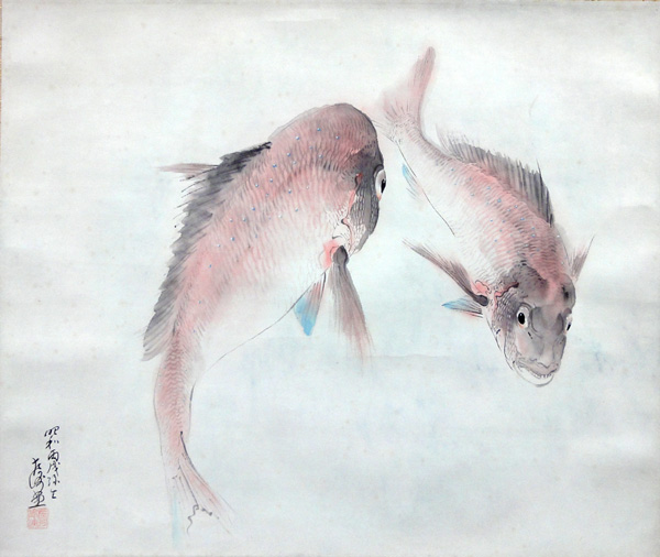 中村左洲 遊鯛図/Web書画ミュージアム/長良川画廊