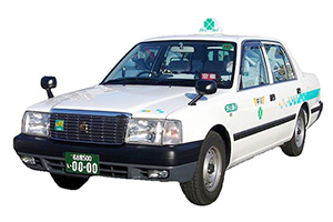 車種のご案内│名古屋市西南部でのタクシーのご利用は中川・朝日