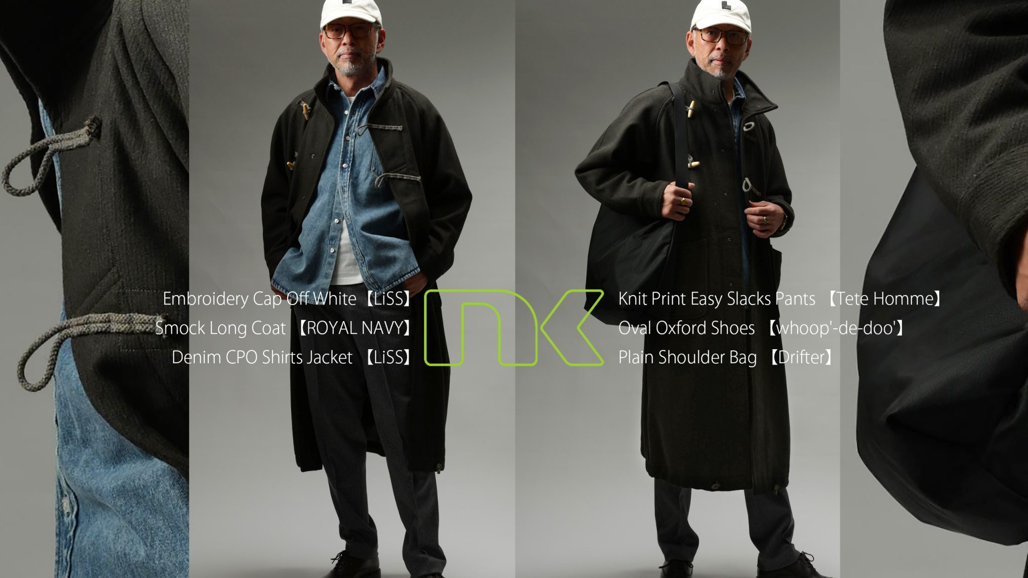 武蔵小杉のセレクトショップ【ナクール】nakool – 是非店頭で手に取っ