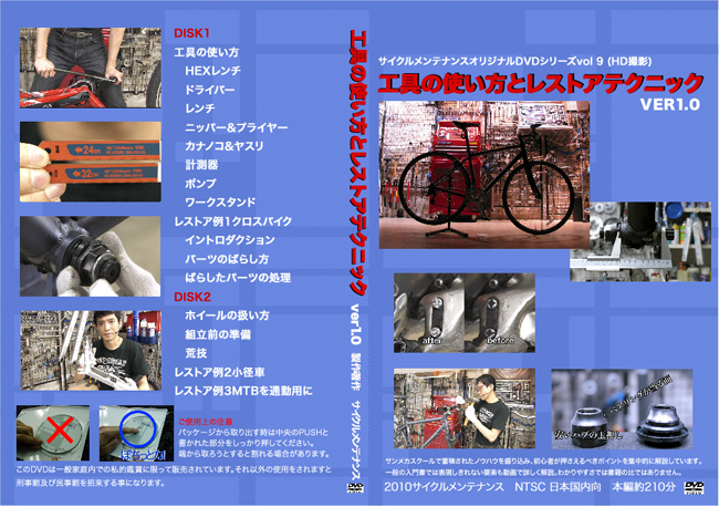 サイメンDVD】 なるしまオンラインストアで好評販売中！！！ | なる