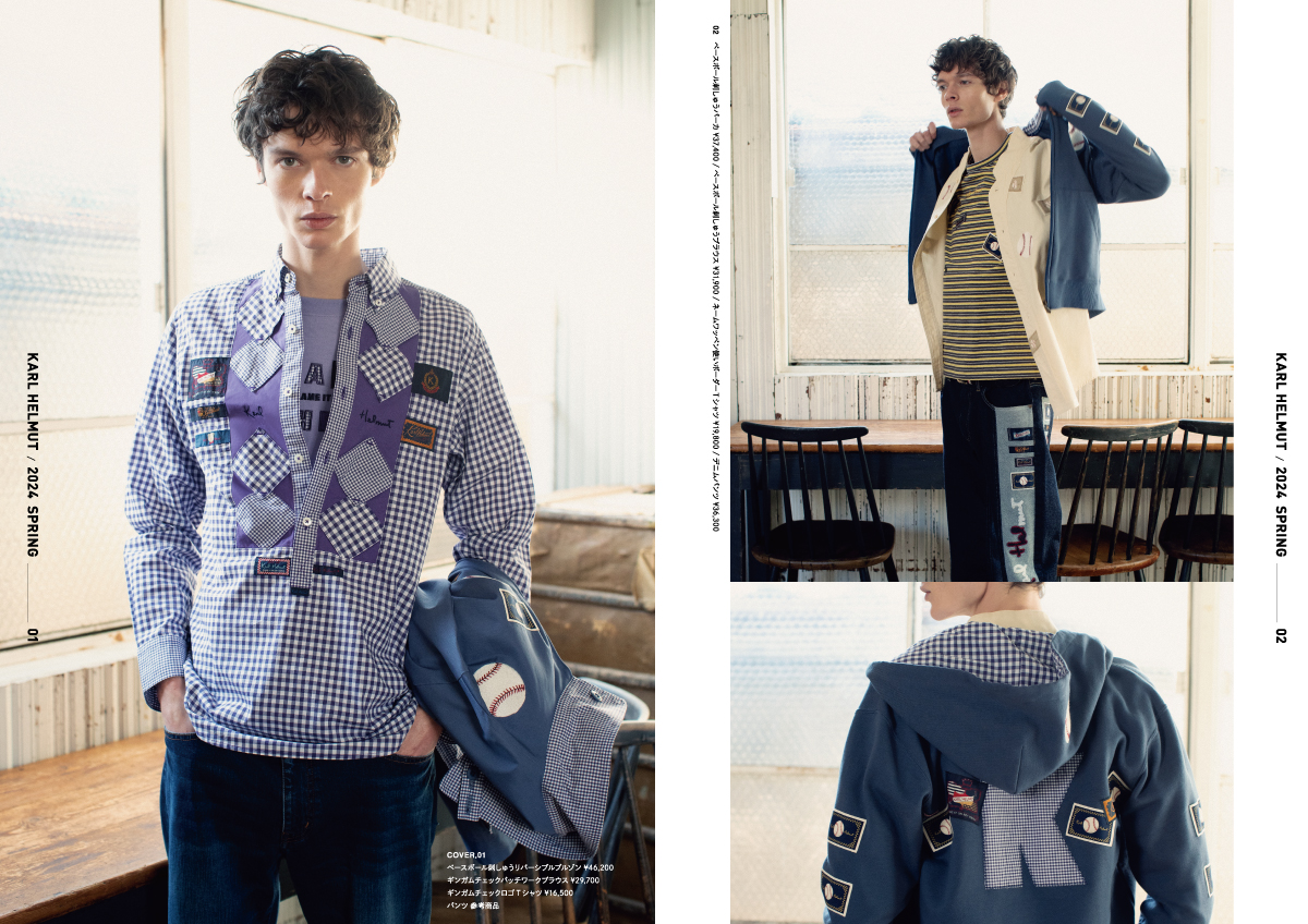 Karl Helmut | 株式会社ネイムス