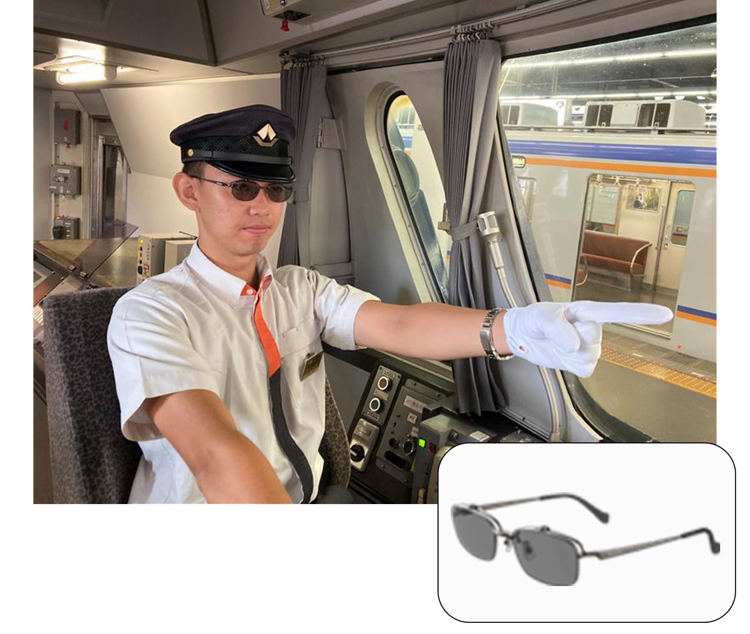 運転士用偏光サングラスを10月1日から本格導入します | 南海電鉄