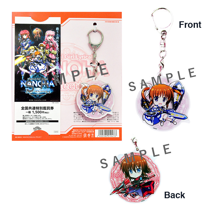 魔法少女リリカルなのは Reflection 公式サイト