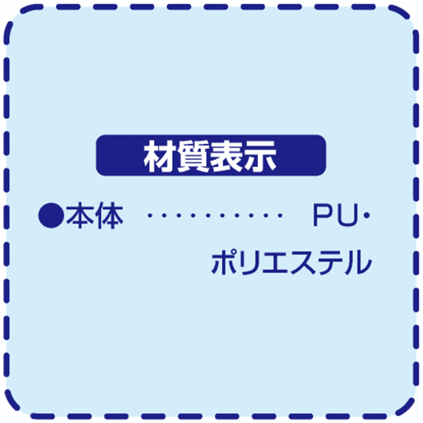Fizz-1108 シートバックポケット - 株式会社EXIZZLE-LINE NAPOLEX Dept.