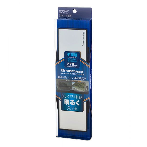 BW-864 ワイドミラーA 270F - 株式会社EXIZZLE-LINE NAPOLEX Dept.