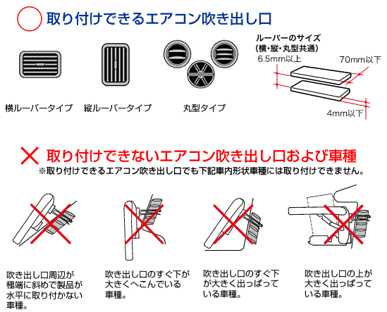 Fizz-859 ACホルダー - 株式会社EXIZZLE-LINE NAPOLEX Dept.