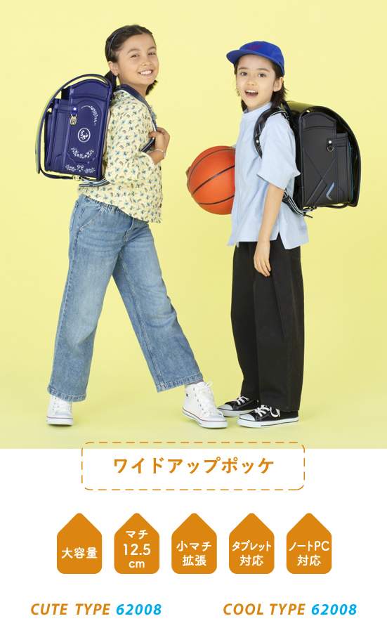 クラリーノ ランドセル | 【公式】キッズアミ ランドセル オンライン