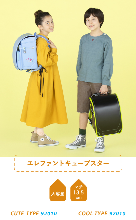 クラリーノ ランドセル | 【公式】キッズアミ ランドセル オンライン