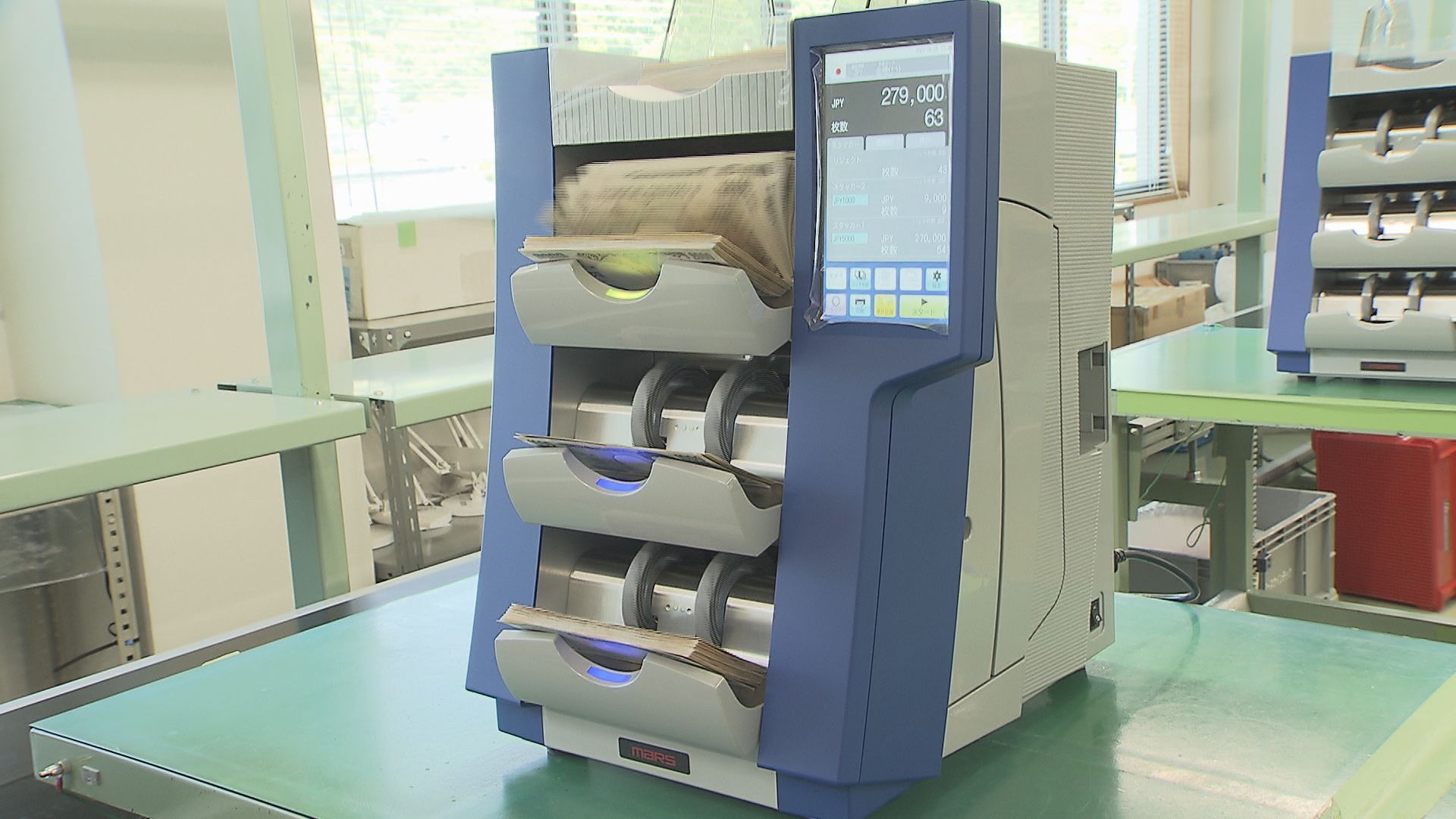 20年ぶり「新紙幣」 券売機で“明暗” 買い替え厳しい飲食店「当面は交換