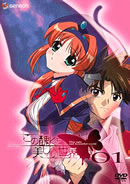 この醜くも美しい世界 【Item】