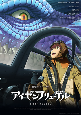 カオスヘッド コンプリートアートブック｜ニトロプラス NITRO PLUS