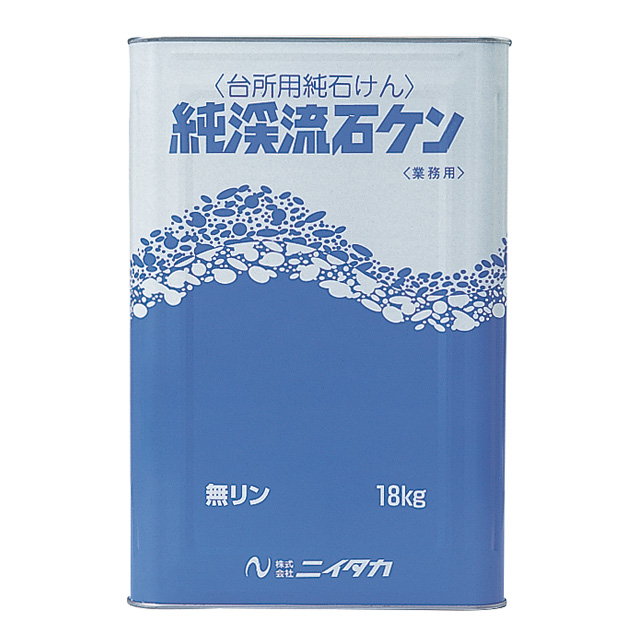 純渓流石ケン | 株式会社ニイタカ