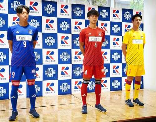 流通経済大学サッカー部ユニフォーム上下セット 流通経済大学サッカー