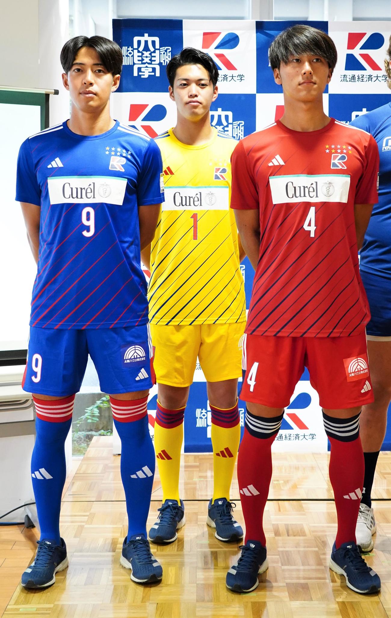 流経大柏高校サッカー部 トレーニングウェア スポンサー付き 選手権