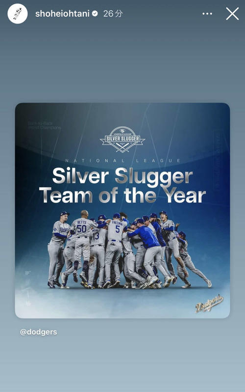 大谷翔平、インスタグラムで「シルバースラッガー賞」受賞報告 山本