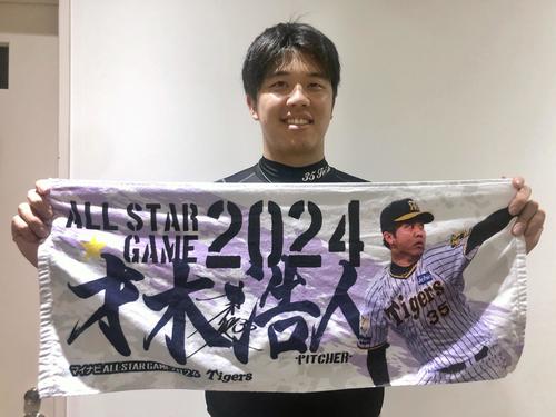 阪神】才木浩人、岩崎優ら球宴ファン投票選出記念グッズ発売へ