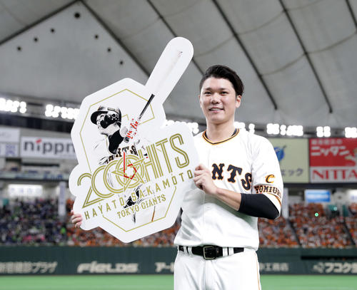 坂本勇人グッズで侍応援！直筆サイン入りボートが当たるキャンペーン