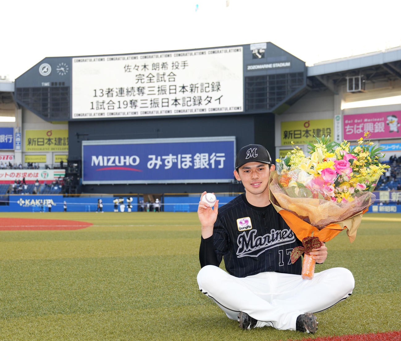 ロッテ】「19奪三振すごい。俺は3つしか」78年に完全試合達成の今井雄