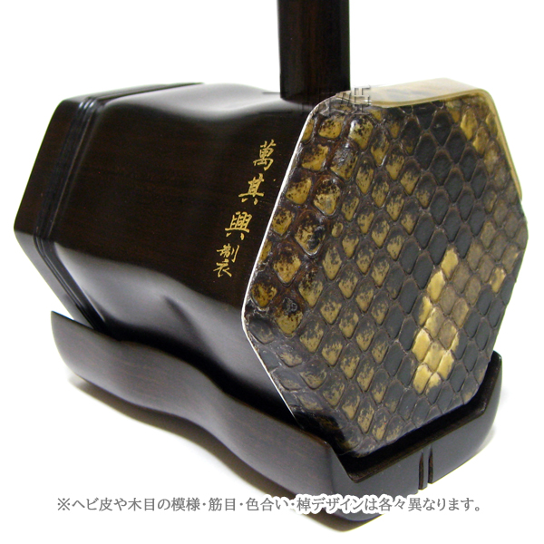 蘇州二胡 蛇皮 リアルレザー パイソン 特制大紅木 ケース 弓 中国 民族