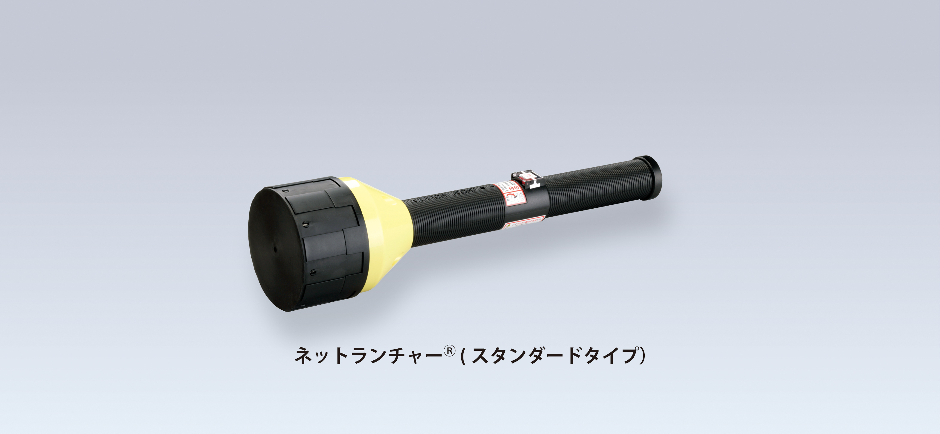 ネットランチャー® - ダウンロード | 日本工機株式会社プロモーション