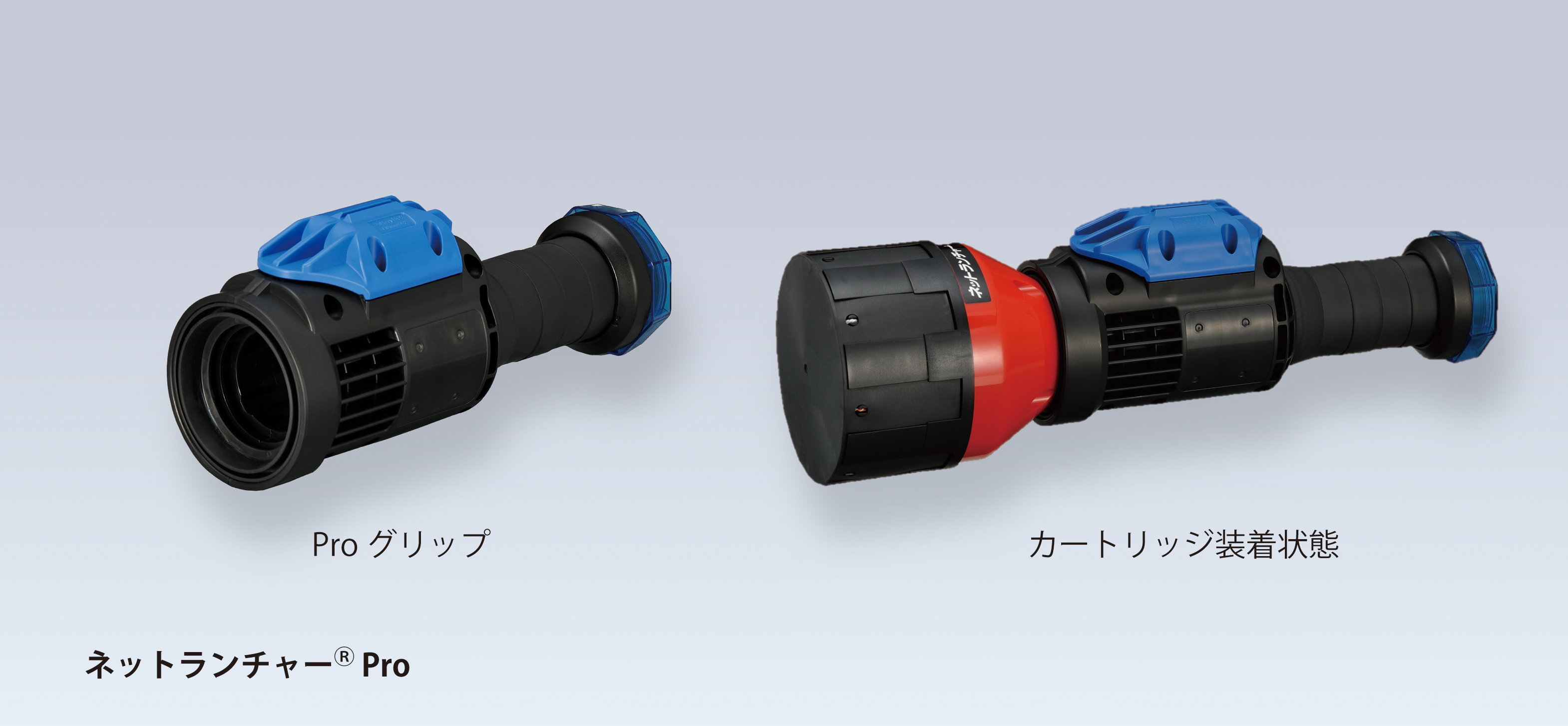 ネットランチャー® - ダウンロード | 日本工機株式会社プロモーション
