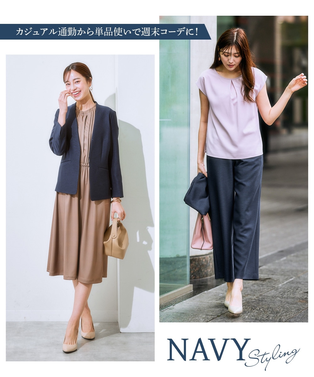 レディーススーツ】ストレッチセミワイドパンツスーツ（ノーカラー