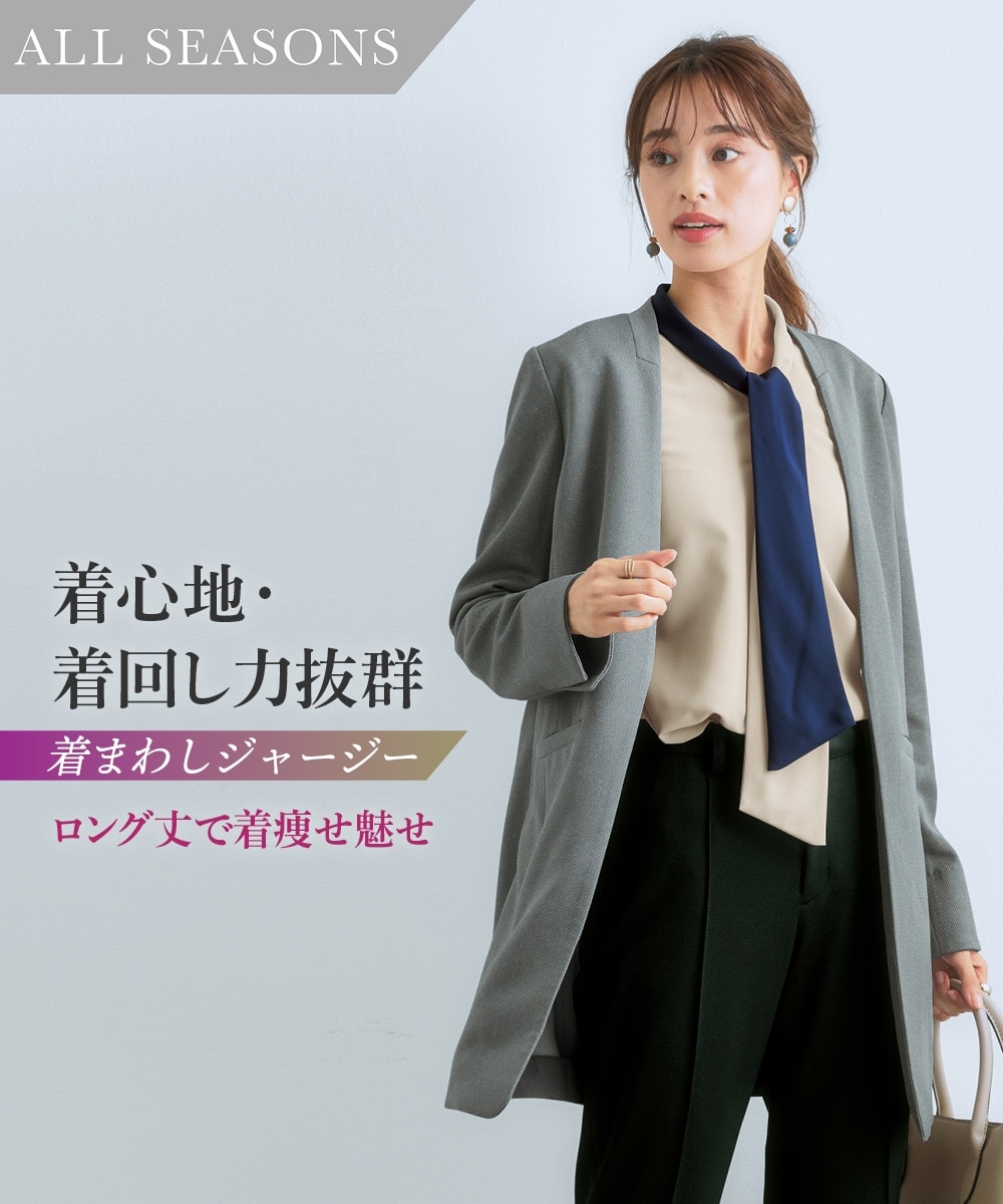レディーススーツ】セットアップ対応ロング丈ノーカラージャケット