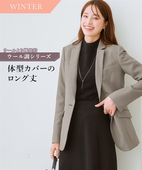 チェック レディース パンツスーツ 通販【ニッセン公式】