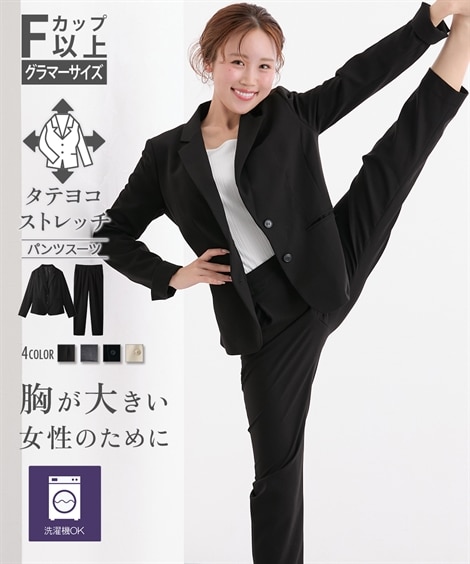 グラマーサイズ パンツスーツ 通販【ニッセン公式】
