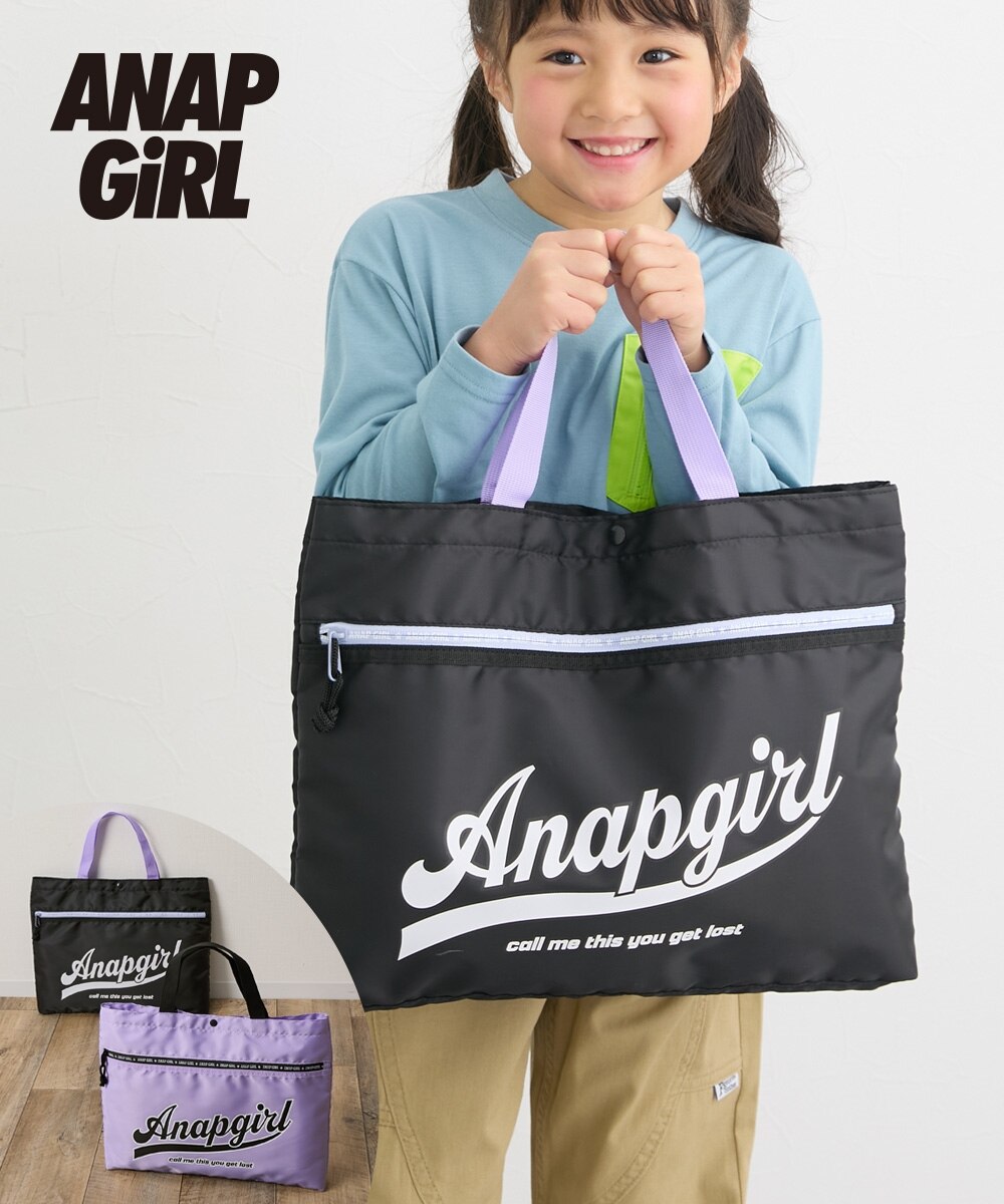 ANAPGiRL（アナップガール）】レッスンバッグ（女の子 入園 入学 新