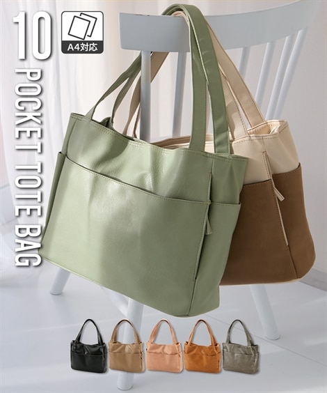 10ポケット多収納トートバッグ（A4対応） 通販【ニッセン】