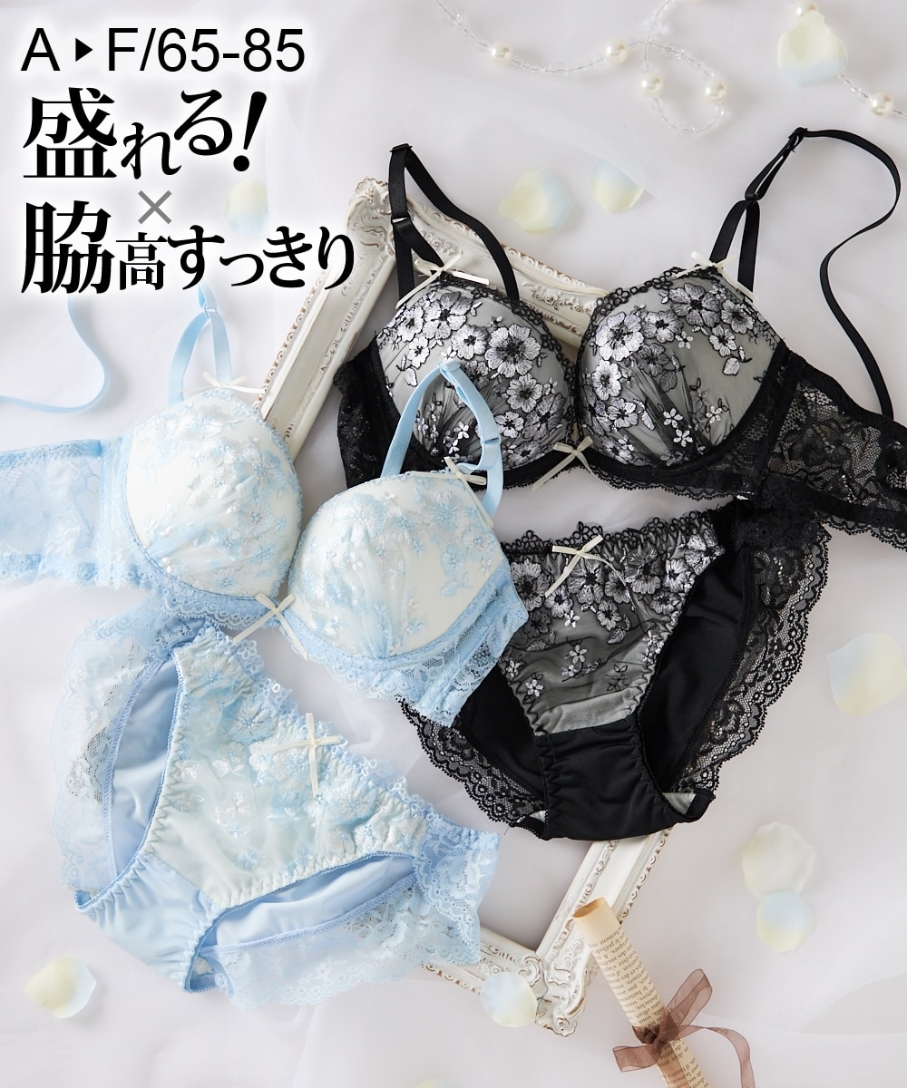 脇高クラッシーブーケブラジャーショーツセット 通販【ニッセン】