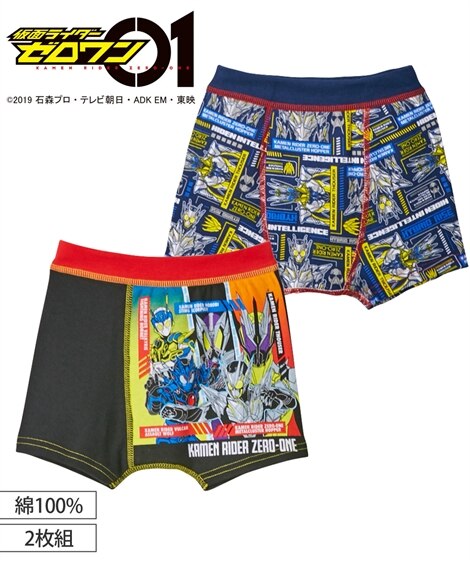 仮面ライダーゼロワン】ボクサーパンツ2枚組（男の子 子供服） 通販
