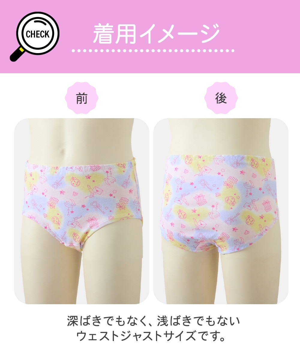 綿100％パステル柄ショーツ5枚組（女の子） 通販【ニッセン】