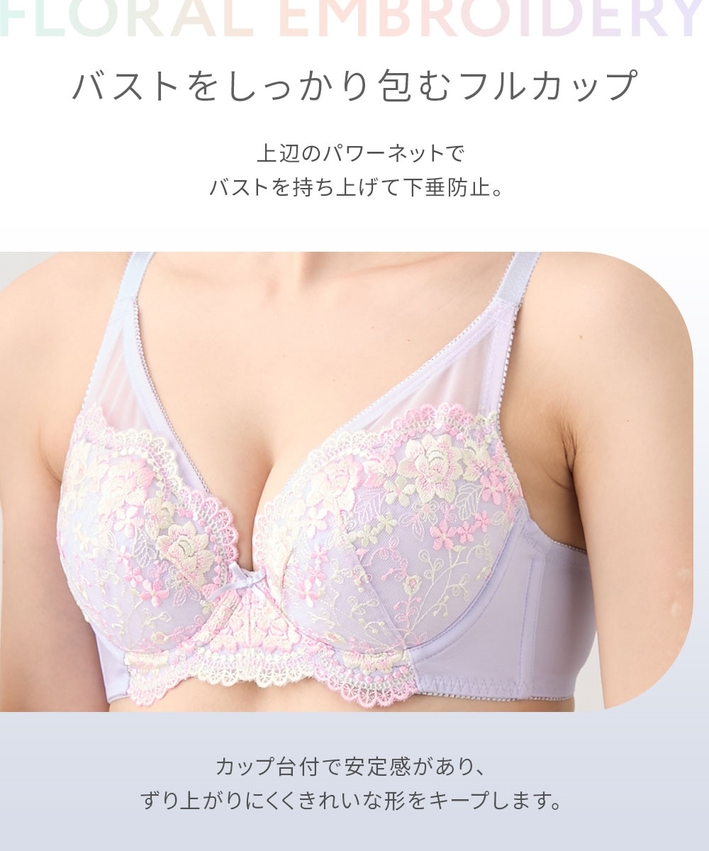 花柄刺しゅうフルカップブラジャー4枚組 通販【ニッセン】