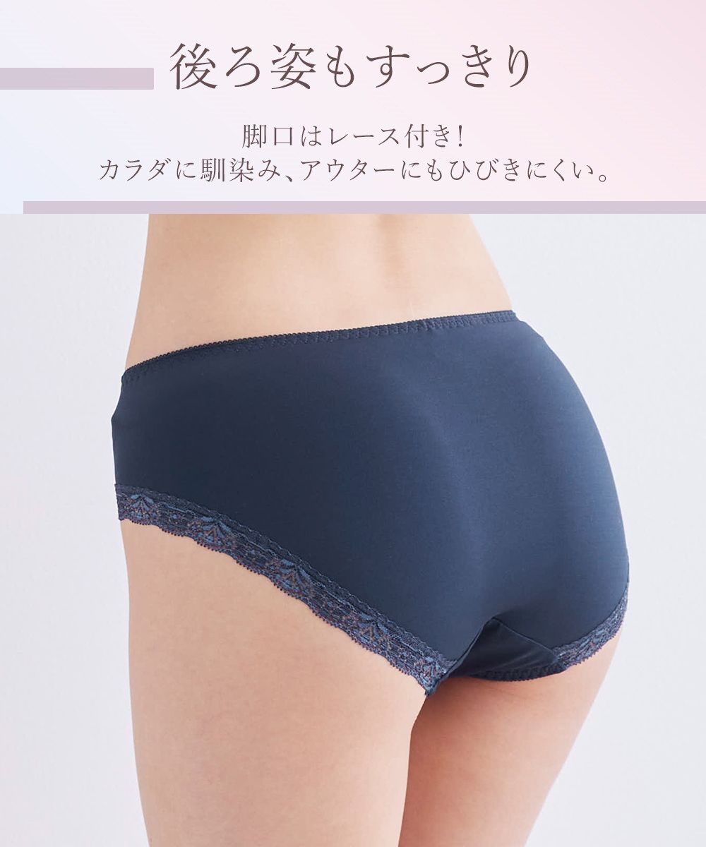 刺しゅうレースコーディネートショーツ 2枚組 通販【ニッセン】