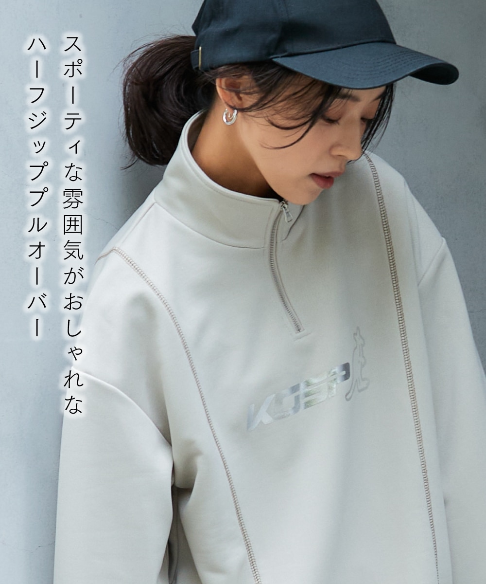 ゆるシルエットハーフジッププルオーバー（吸汗速乾・UVカット