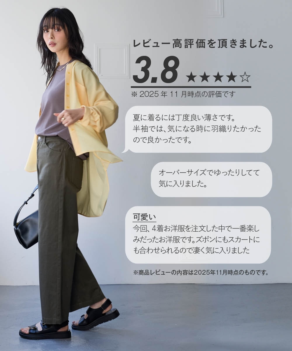 大きいサイズ＞【美極シャツ】オーバーサイズ2WAYシャツ 通販【ニッセン】