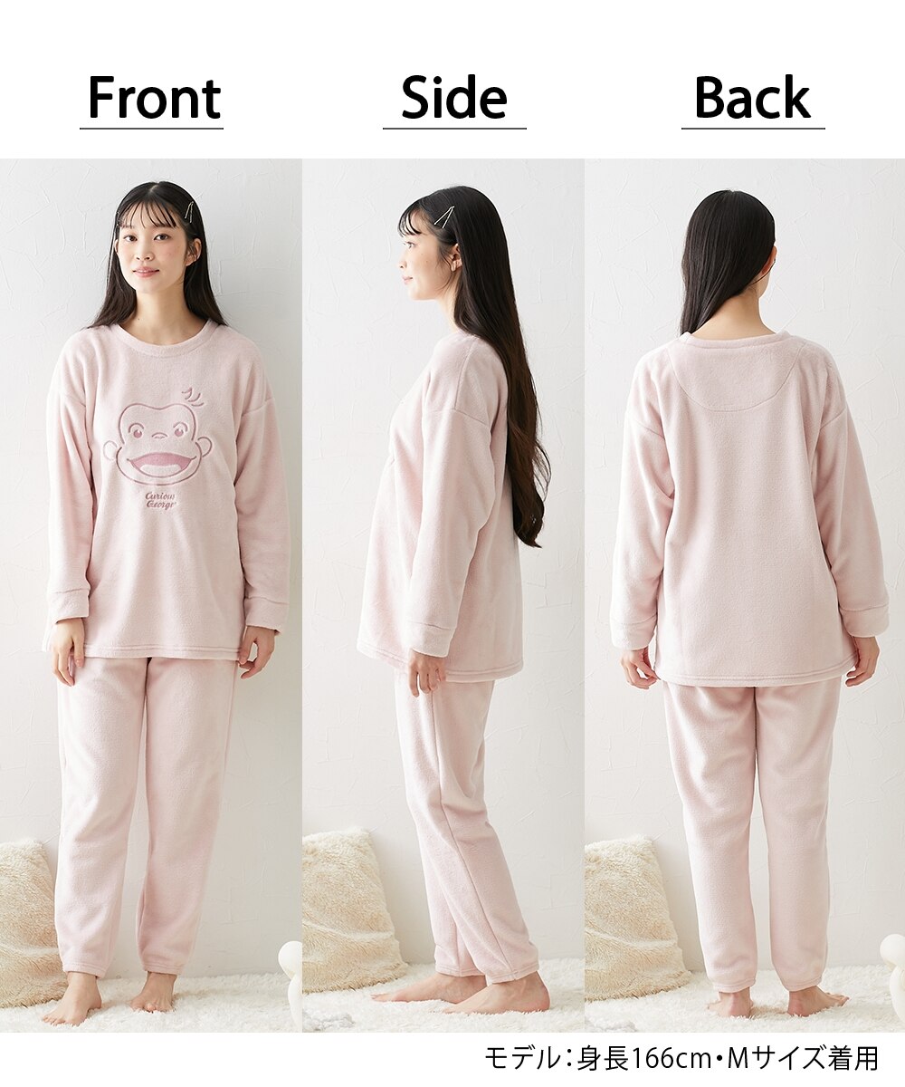 おさるのジョージ 刺しゅう入りふわぬくフランネルルームウェア上下