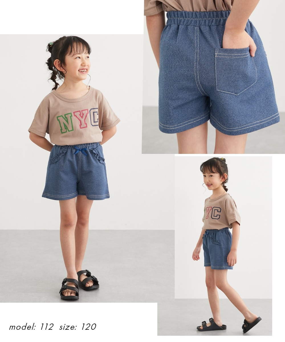 ポケット口フリル使いショートパンツ（女の子） 通販【ニッセン】