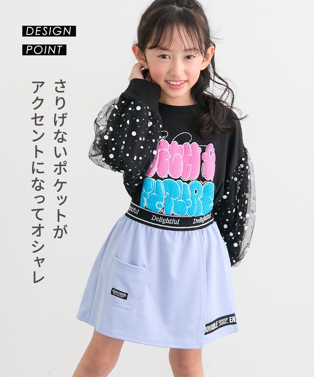 ウエストロゴゴムラップキュロット（女の子） 通販【ニッセン】