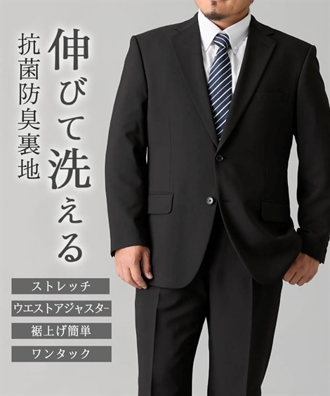 K6：身長175/W120 大きいサイズ メンズ ビジネススーツ 通販【ニッセン