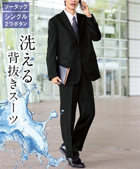 K8：身長185/W130 メンズ ビジネススーツ 通販【ニッセン公式】